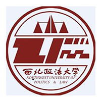 西北政法大學
