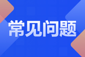 2024年10月陜西商洛自考考前有哪些注意事項(xiàng)