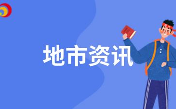 安康自考本科文憑有用嗎?